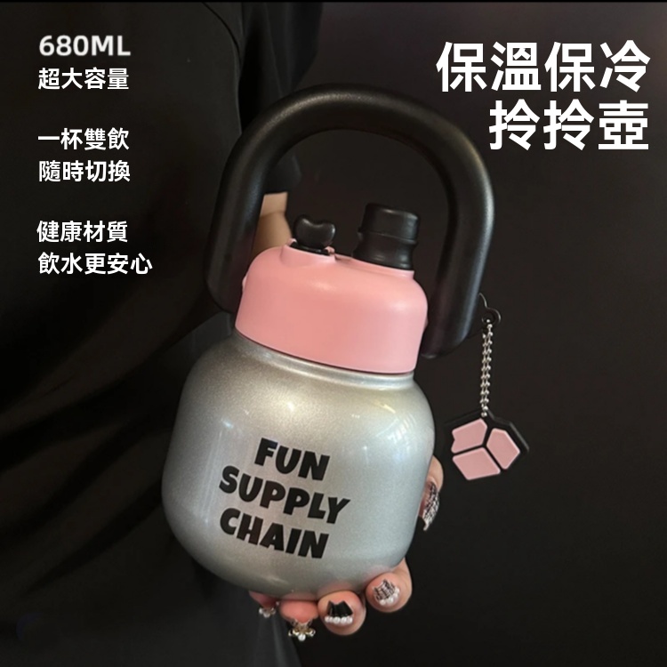 雙飲真空保溫杯