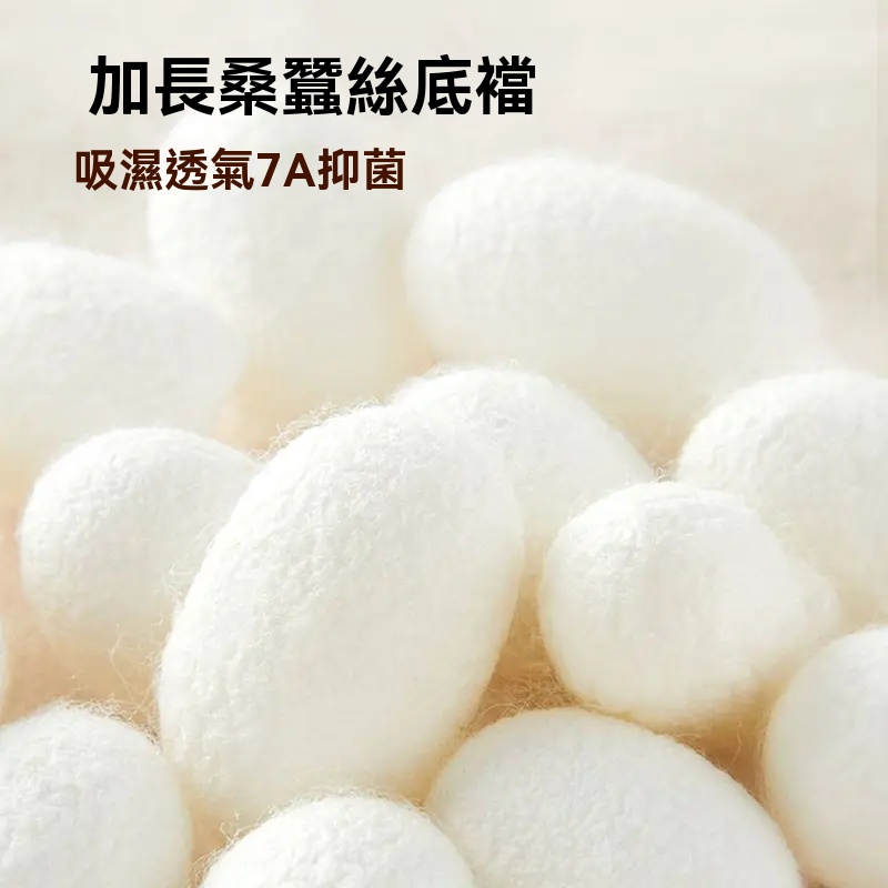 無痕立體內褲