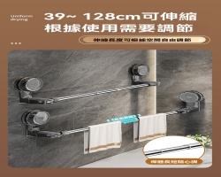 免打孔伸縮杆