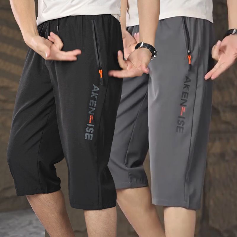 夏季冰絲七分褲