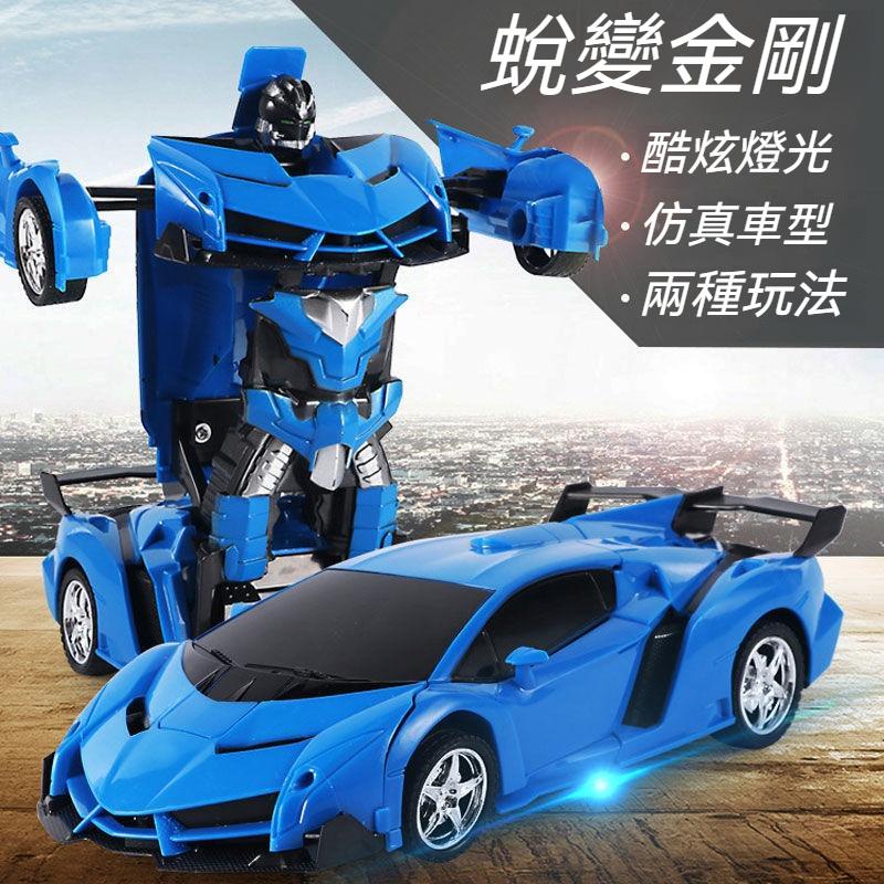 變形汽車玩具