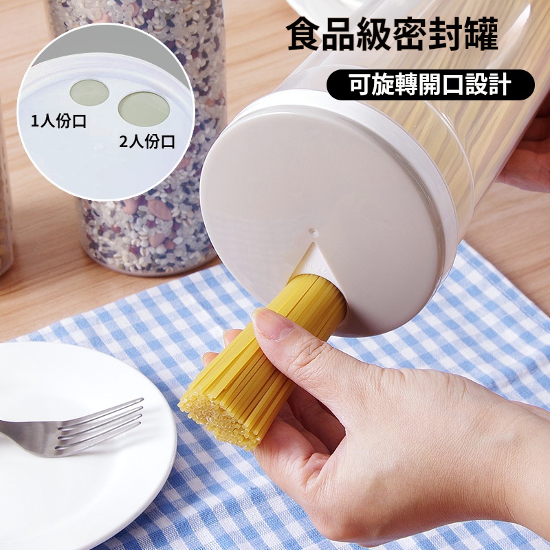 麵條收納盒