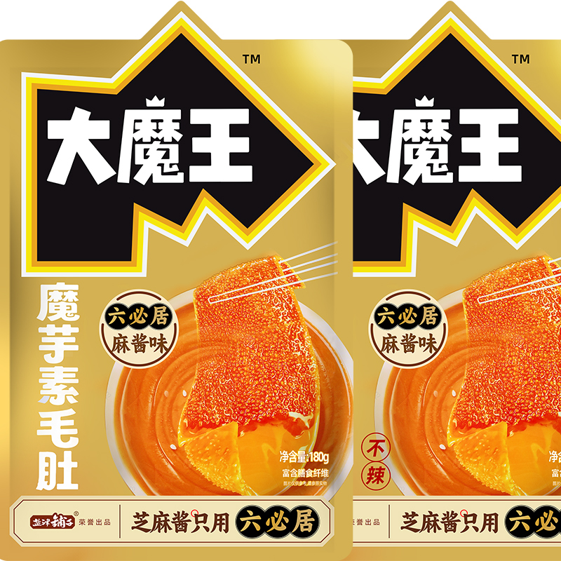 麻醬素毛肚