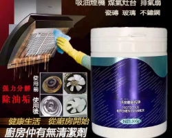 濃縮重油污淨